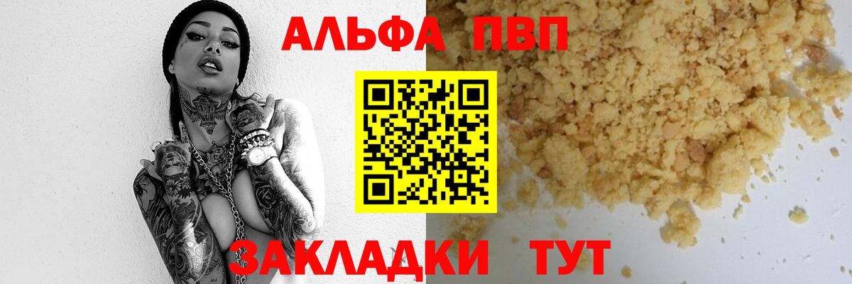Благодарный  Alpha-PVP крисы CK  Вход с VPN  где можно купить   Alpha PVP VHQ 