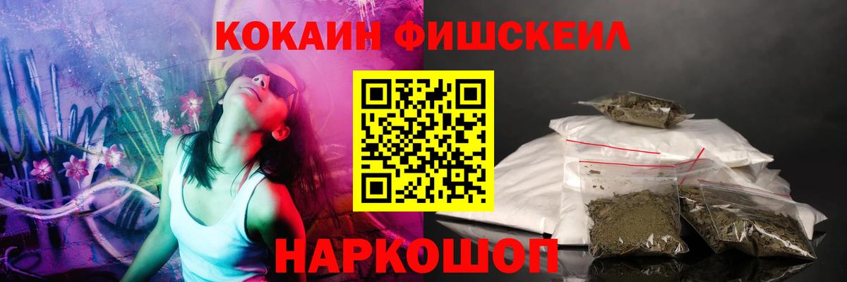 Cocaine VHQ  КОКАИН  Вход с VPN  Благодарный  КОКАИН Columbia 