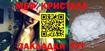 прущая мука Аргун