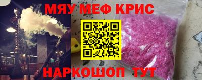 прущая мука Аргун