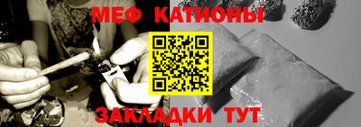 прущая мука Аргун
