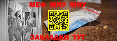 прущая мука Аргун