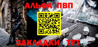 марки lsd Апрелевка