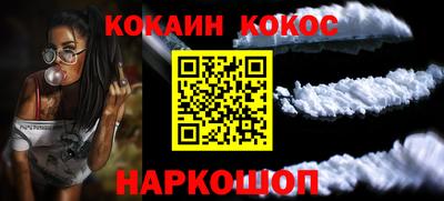 гашик Апшеронск