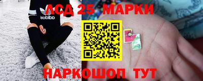 марки lsd Апрелевка