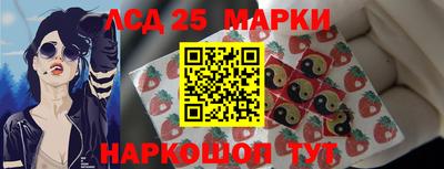 гашик Апшеронск