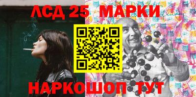 марки lsd Апрелевка