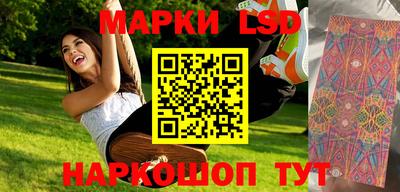 гашишное масло Будённовск