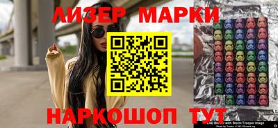 марки lsd Апрелевка