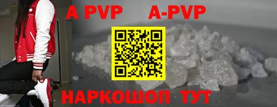 прущая мука Аргун