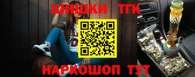 гашик Апшеронск