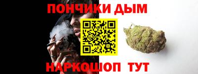 гашик Апшеронск