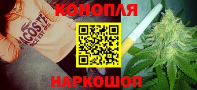 гашик Апшеронск