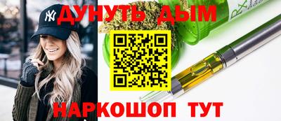 гашик Апшеронск