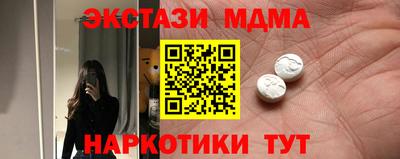 гашик Апшеронск