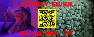 прущая мука Аргун