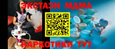 гашик Апшеронск