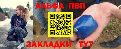 прущая мука Аргун