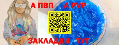 гашик Апшеронск