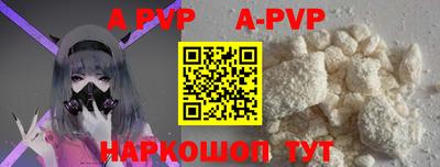 прущая мука Аргун