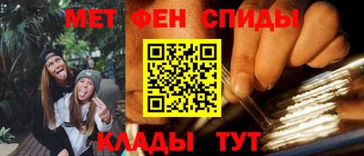 гашик Апшеронск
