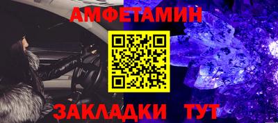 гашик Апшеронск