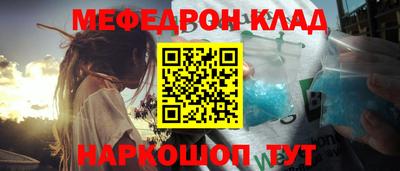 гашик Апшеронск