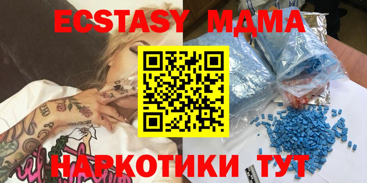 COCAIN  Codein  Метамфетамин  Конопля  АМФ   Меф  Гашиш  Лсд 25  ЭКСТАЗИ  Вход с VPN  ГАШ  Благодарный  Меф  