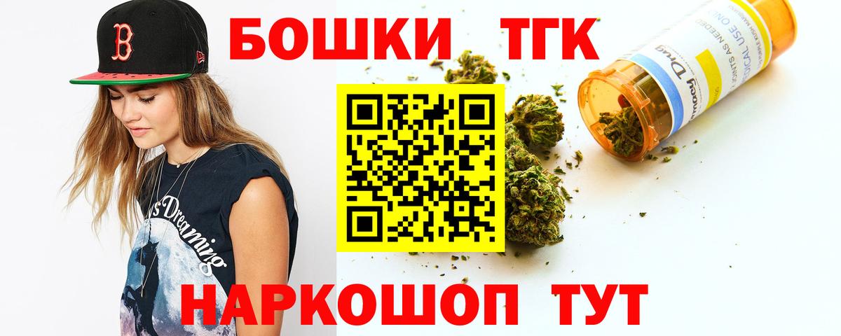 Конопля AK-47  Конопля Amnesia  Благодарный  Бошки марихуана OG Kush  Вход с VPN 