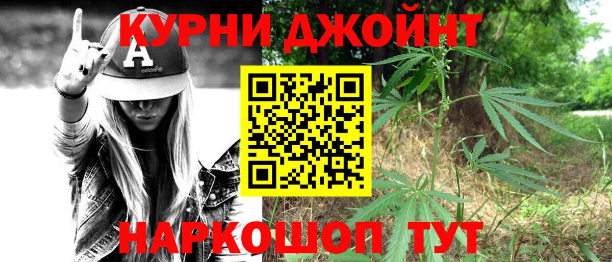 Бошки Шишки MAZAR Благодарный
